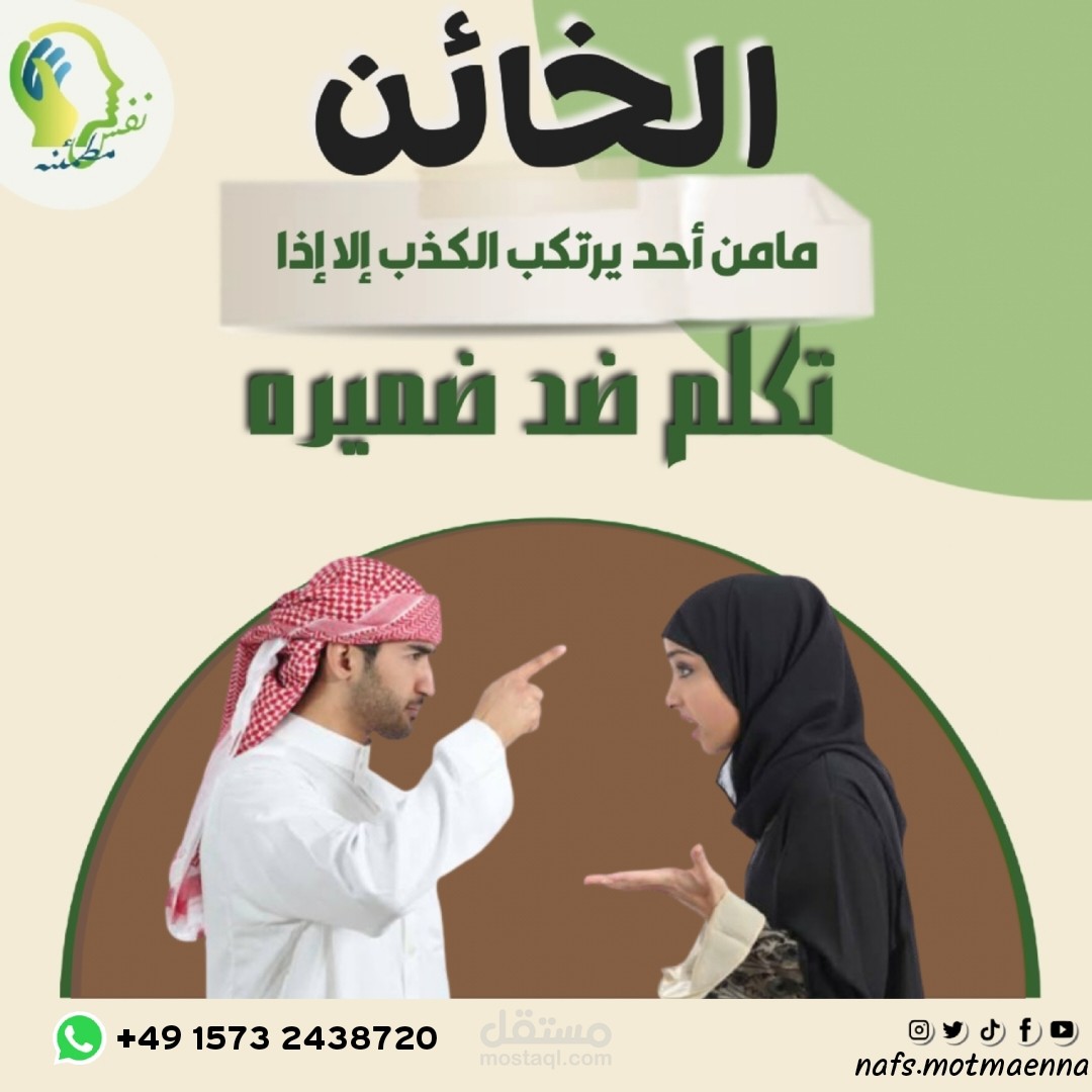 تصميمات خاصة بعيادة نفسية