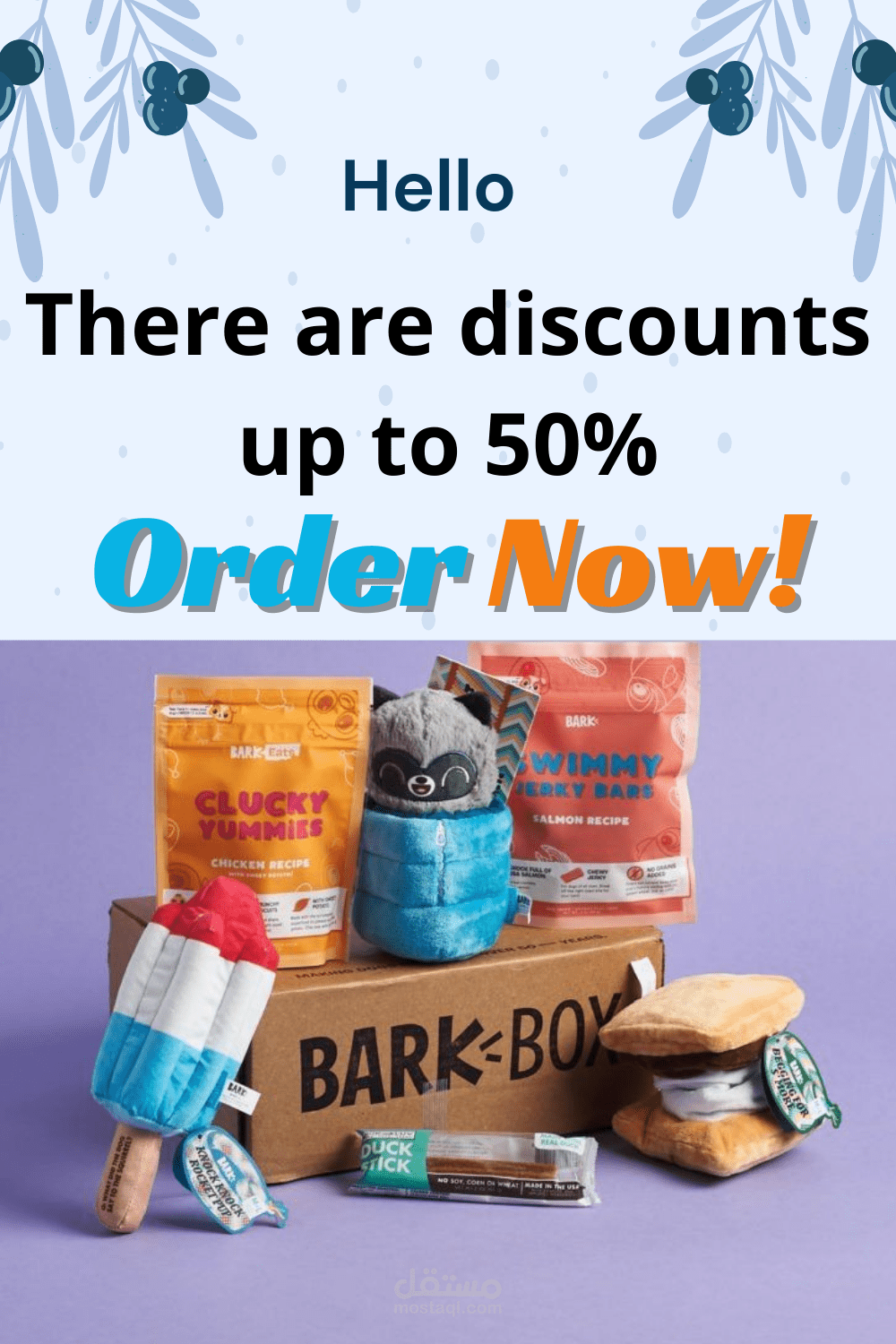 اعلان عن منتج Barkbox