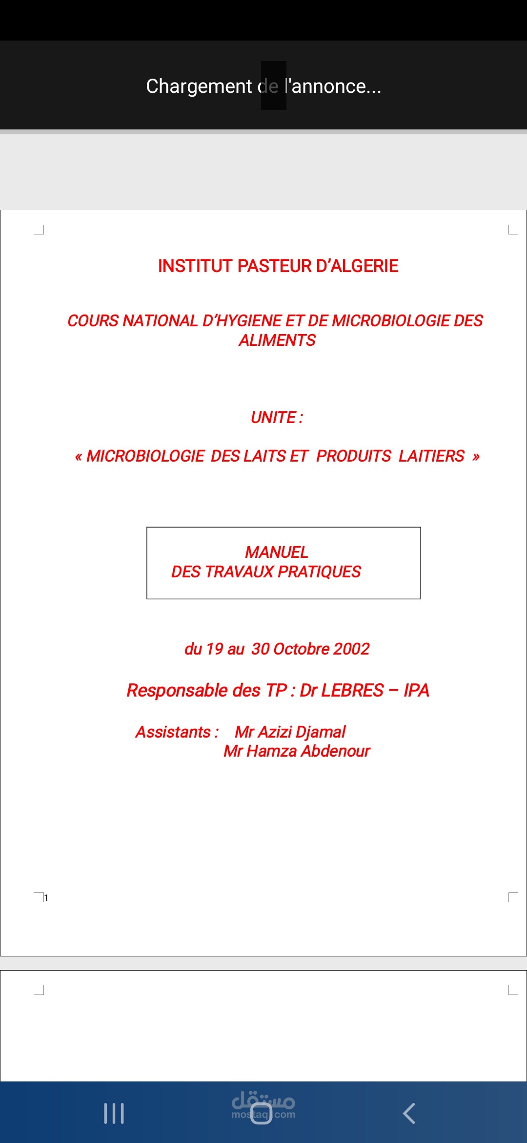 طريقة التحليل المكروبيولوجي للحليب ومشتقاته microbiologie de lait et produits laitiers