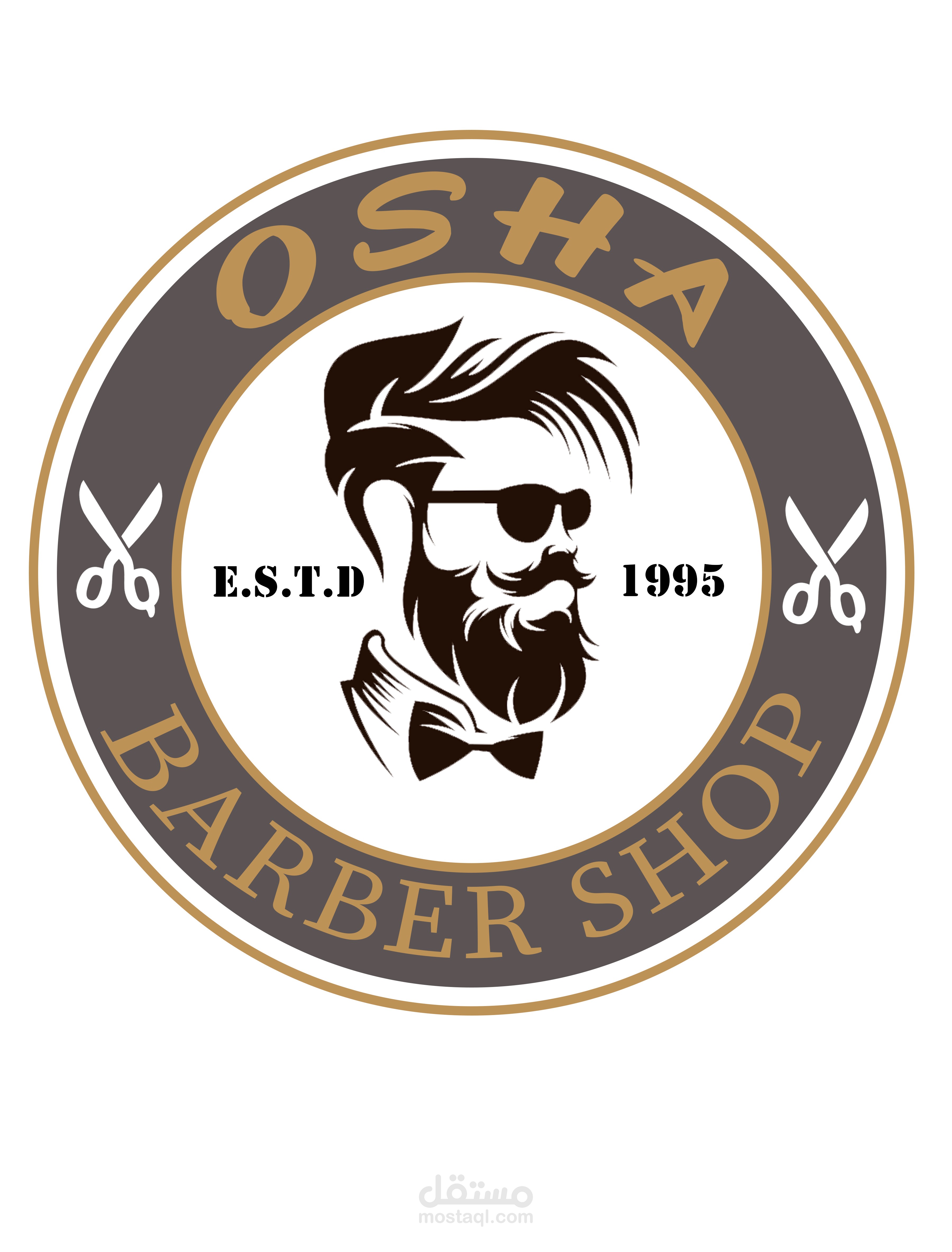 صالون حلاقة