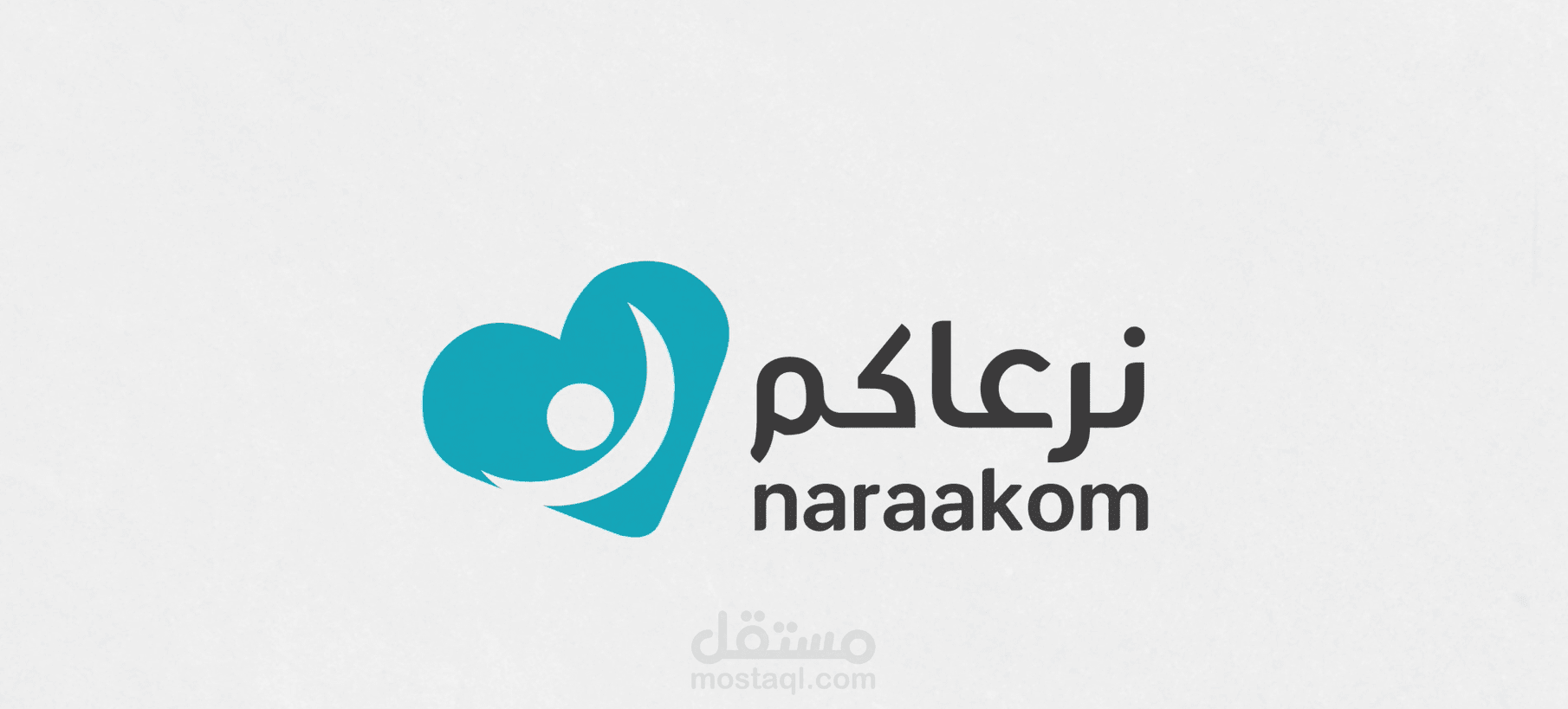 تصميم فيديو دعائي لمؤسسة نرعاكم للاستشارات العائلية