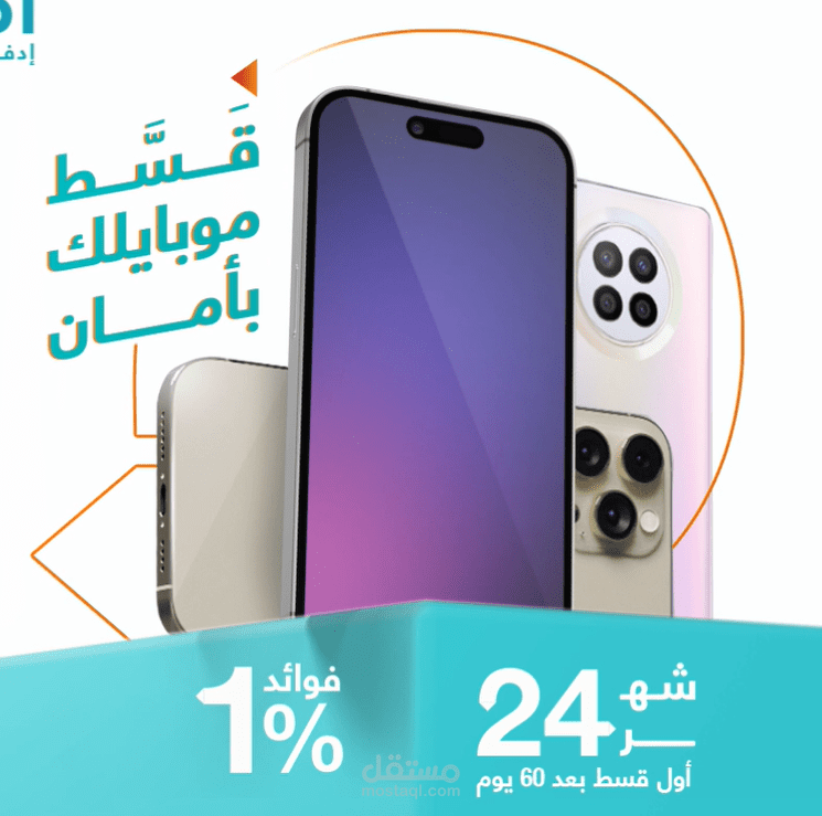 تصميمات رسوم متحركة جذابة لتفاعل أفضل على وسائل التواصل الاجتماعي