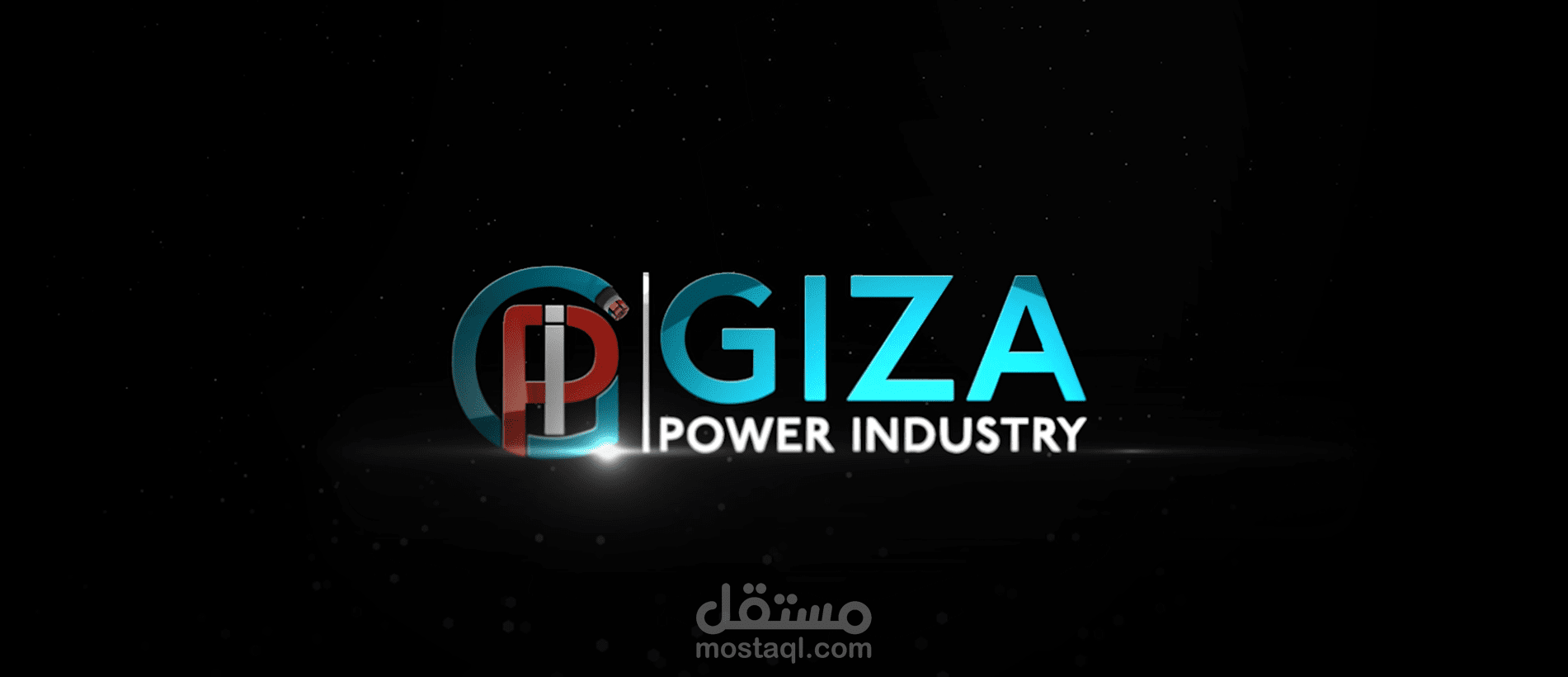 تحريك شعار لصالح مجموعة مصانع الجيزة