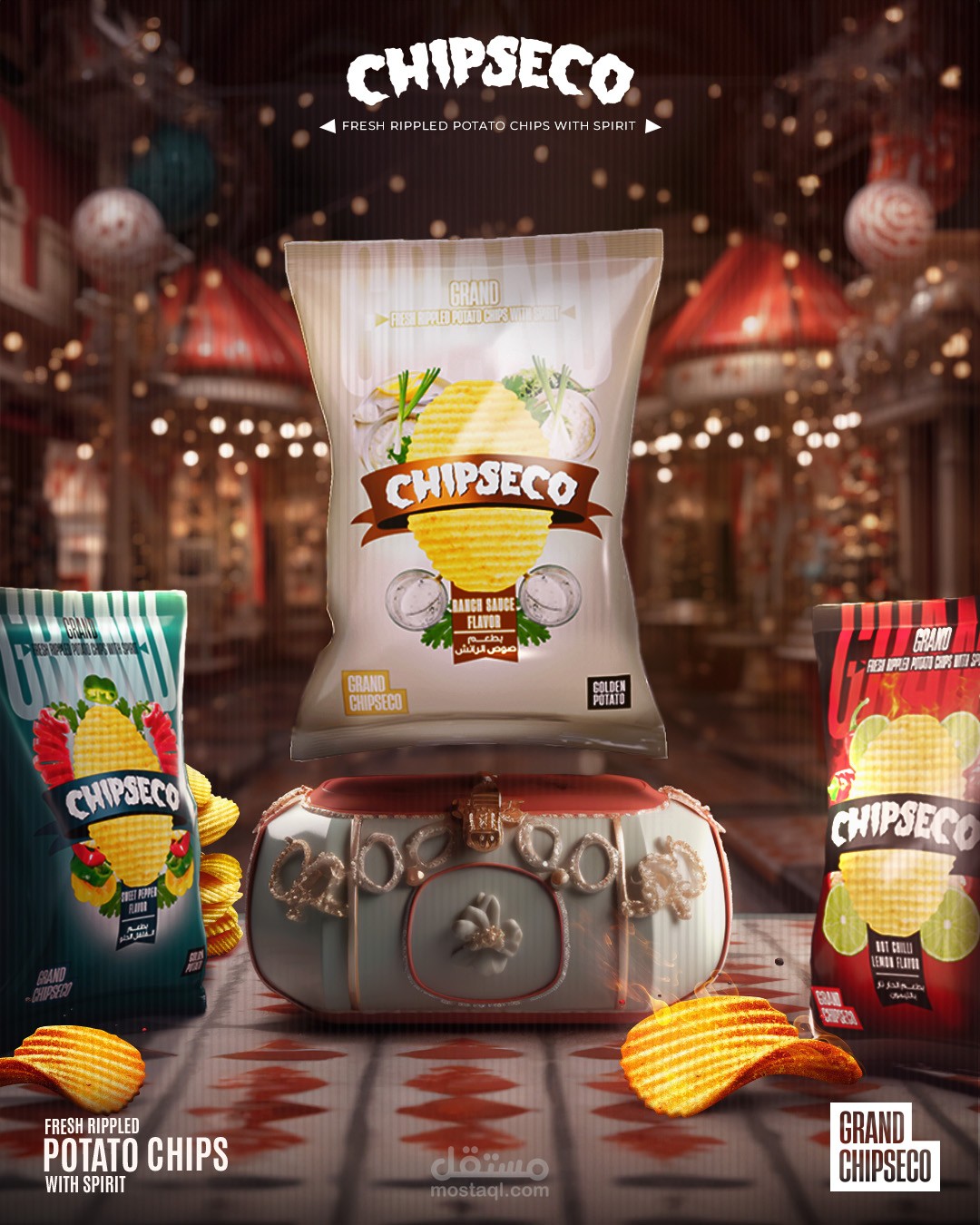 موشن جرافيك لصالح شبسيكو