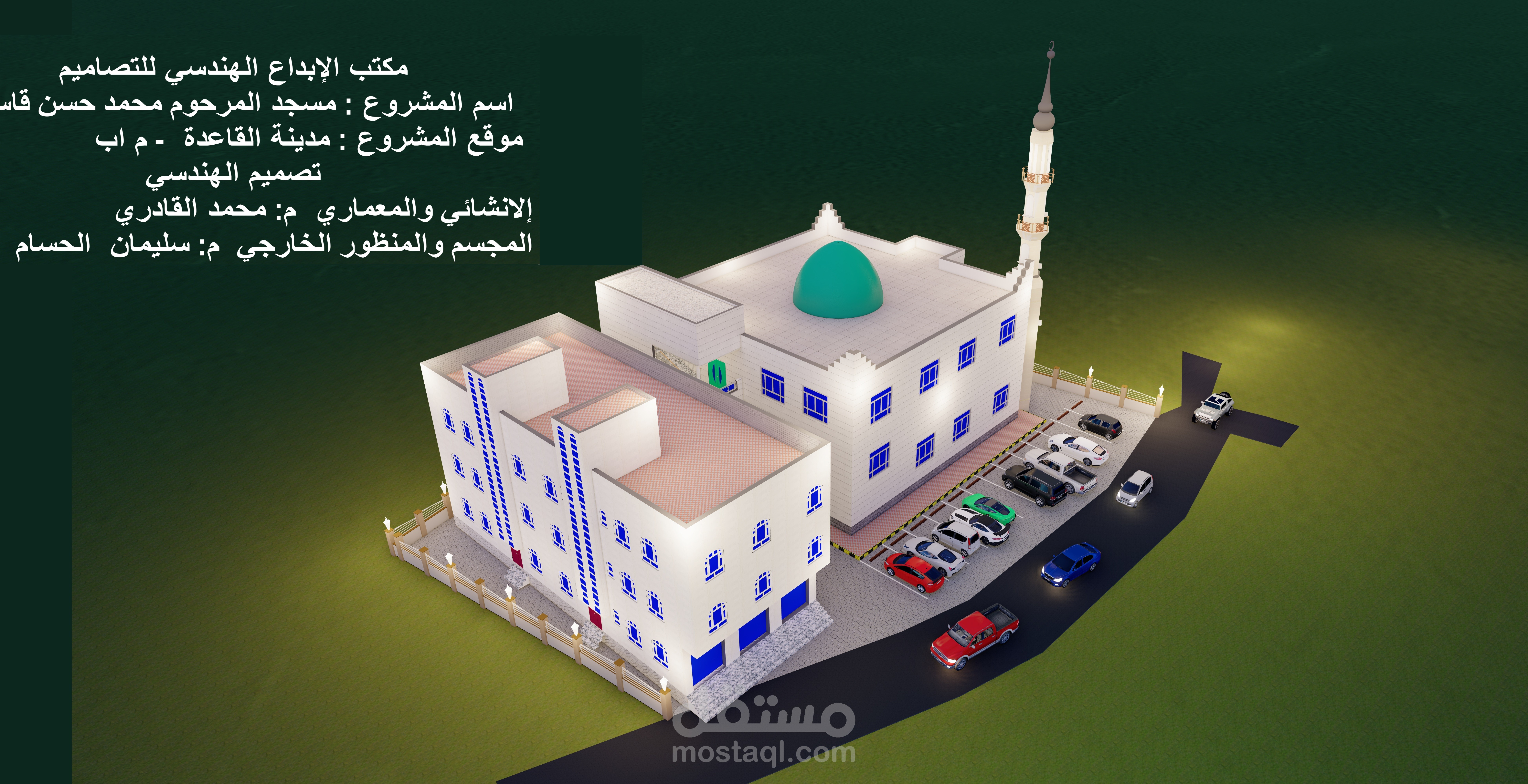 عمل مجسم لي جامع مع عماره  خاصه لينفقات الجامع تفاصيل الحواش الخارجي صور ليليه