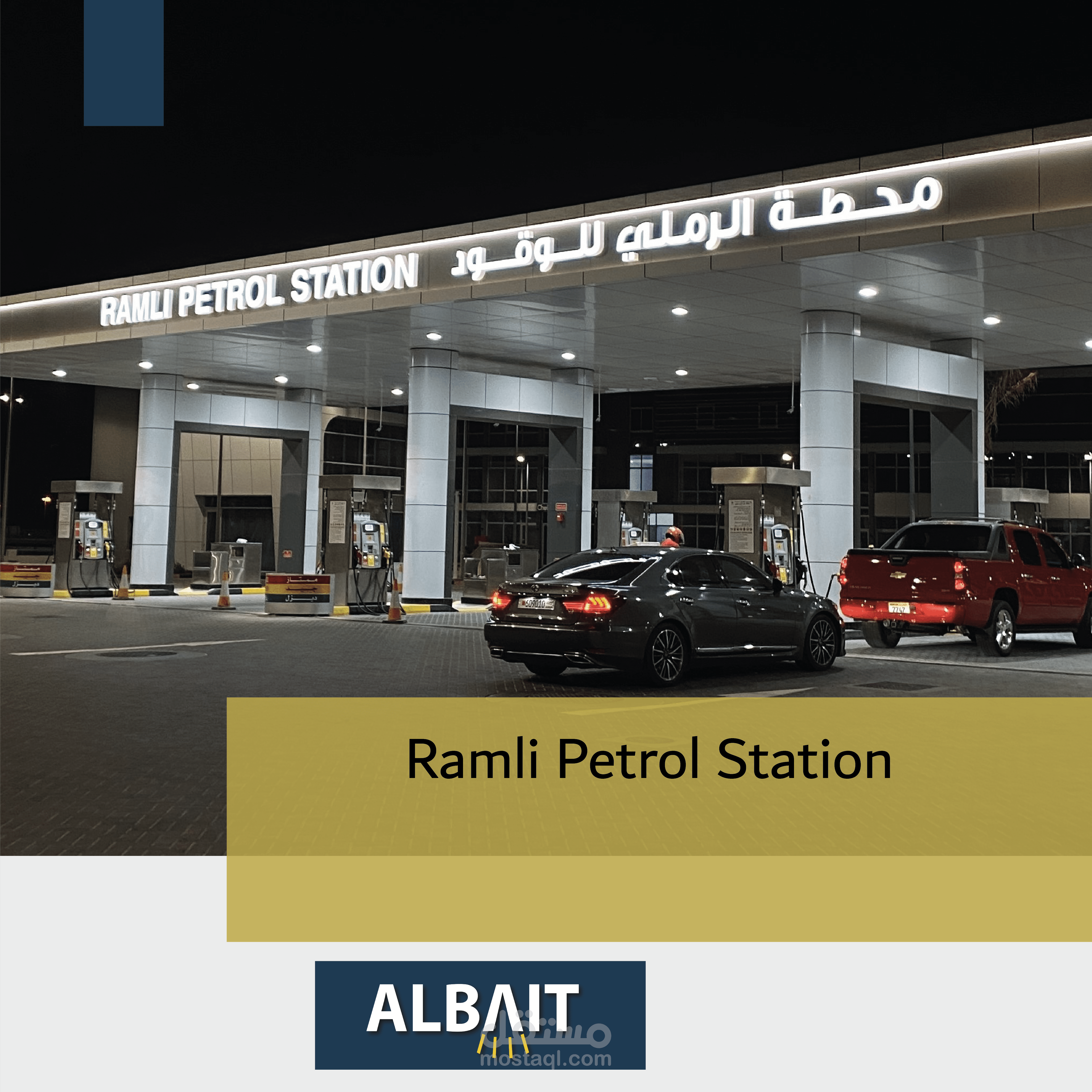 عمل فيديو تصوير وانتاج
