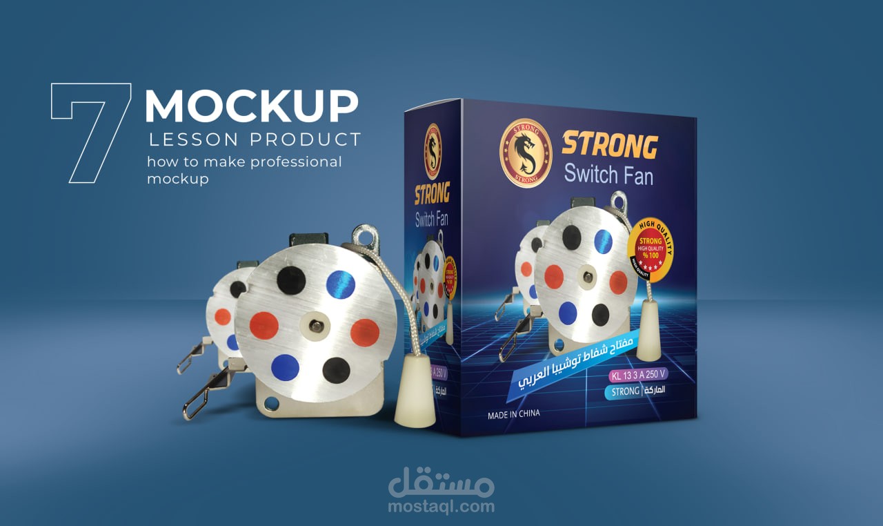 تصميم وتنفيذ علب منتجات لعلامات تجارية مشهورة