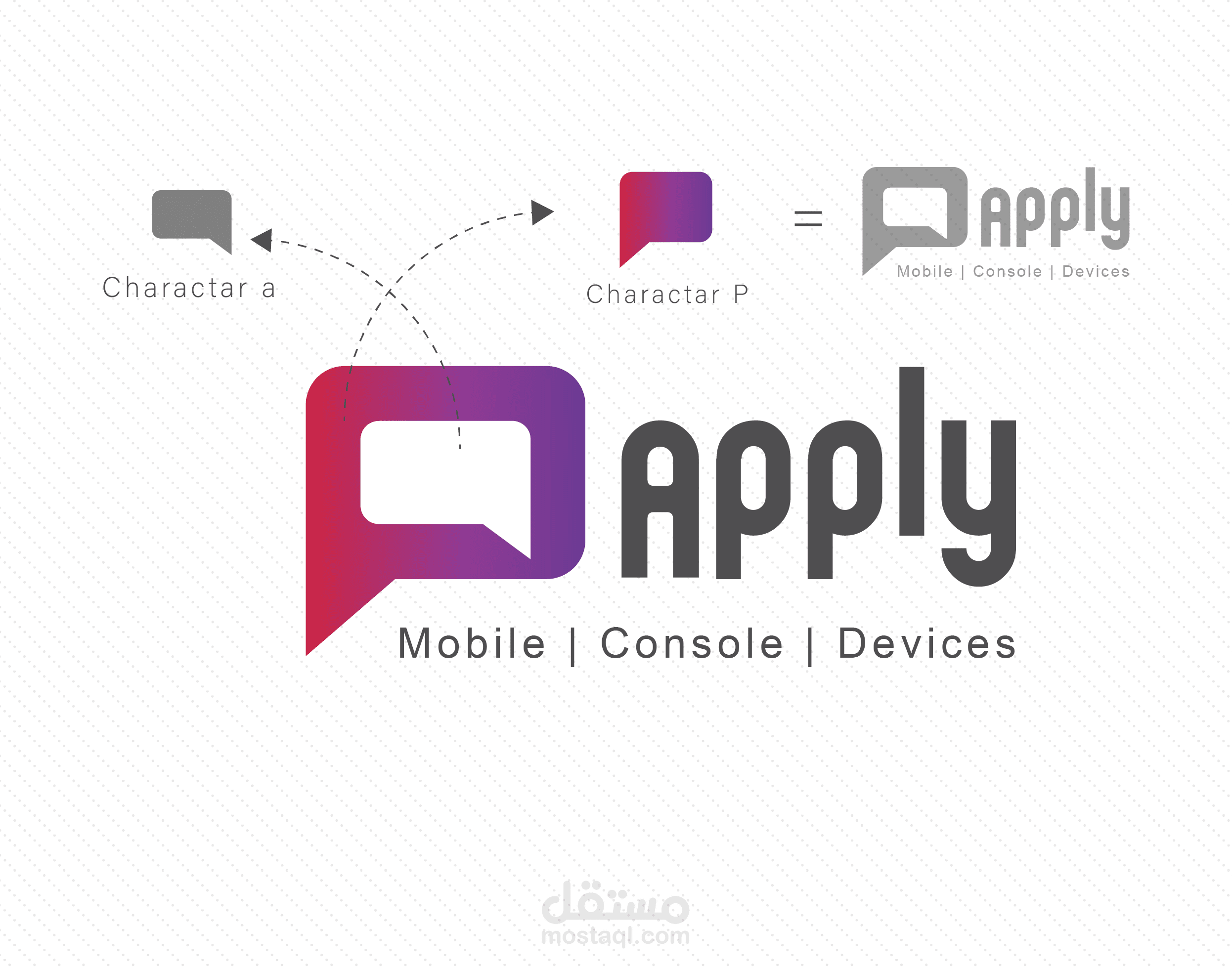 تصميم شعار وهوية بصرية - متجر موبايل وأجهزة لوحية