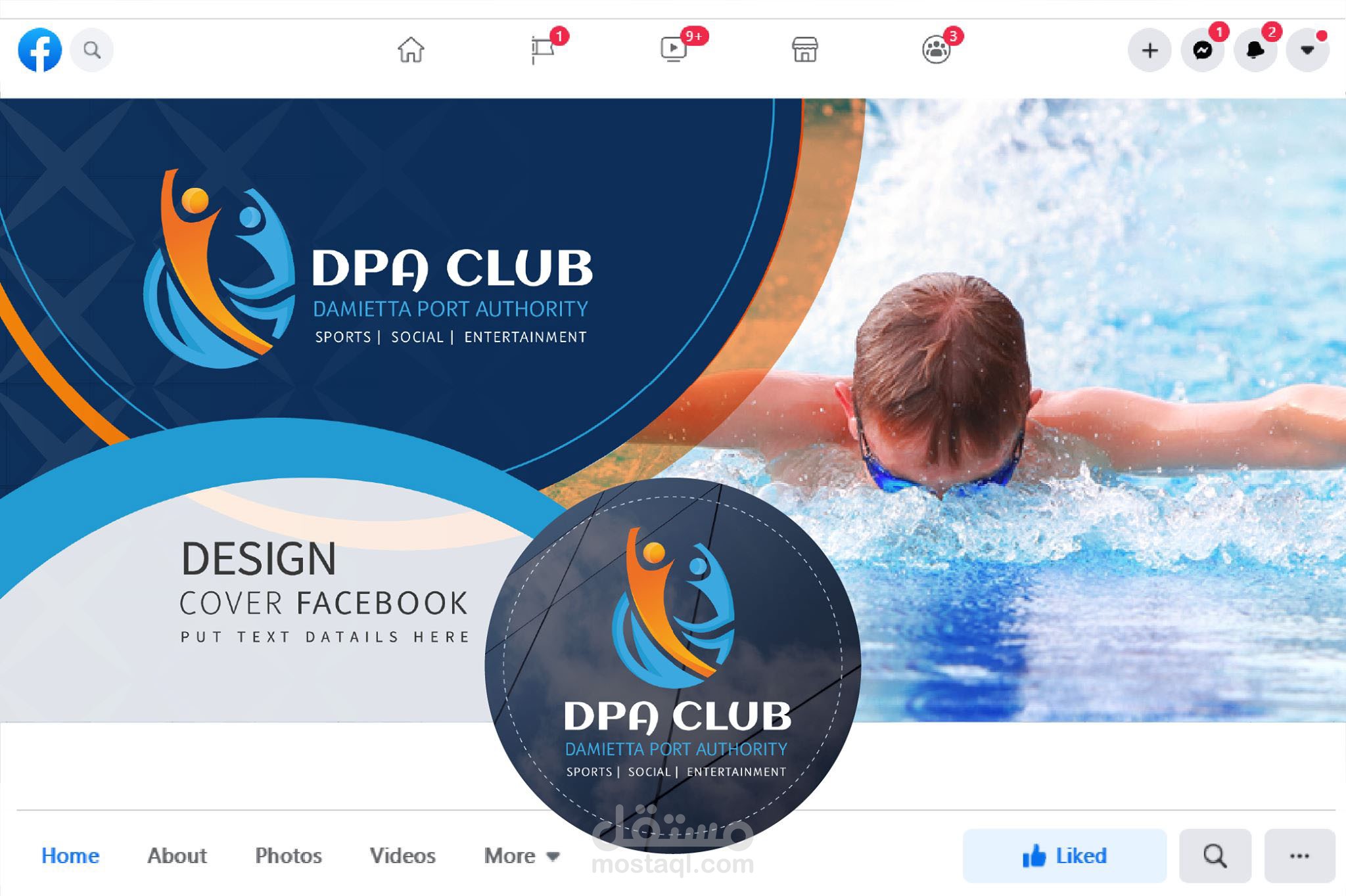 شعار وهوية بصرية لنادي رياضي