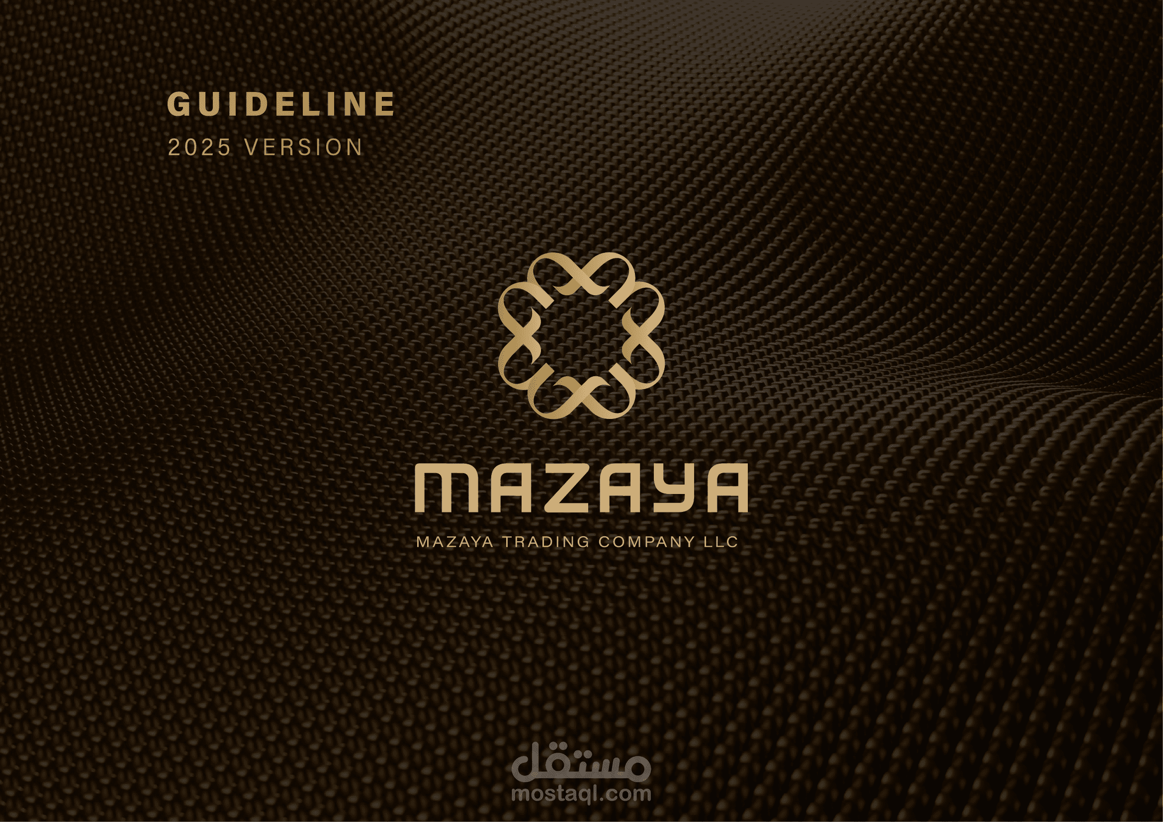 هوية بصرية لشركة مزايا (للعطور ومستحضرات التجميل )