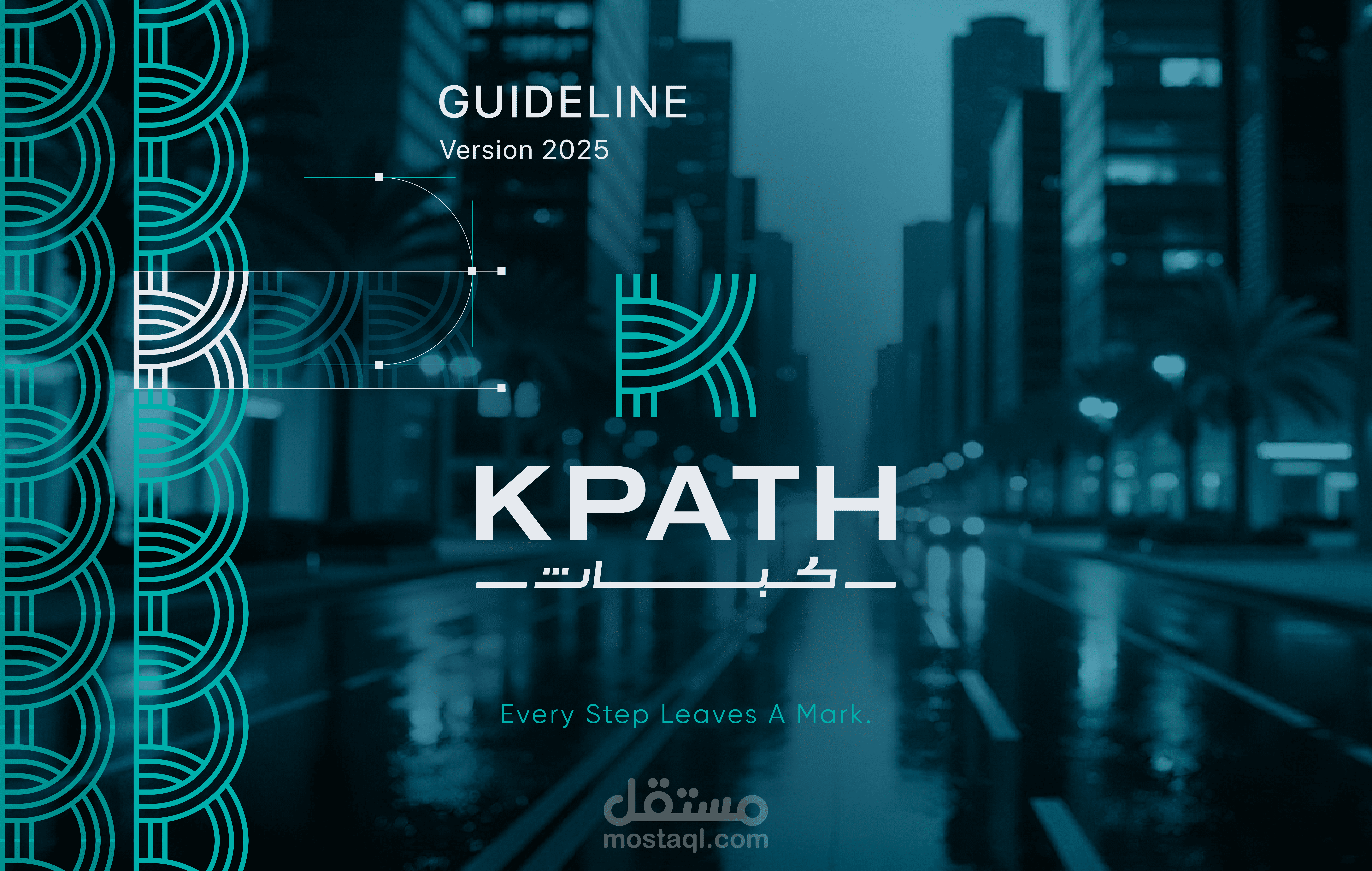 هوية بصرية_شركة كباس السعودية