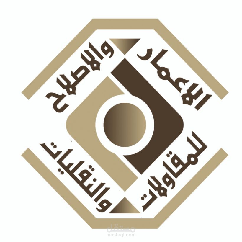 شعار لمؤسسة