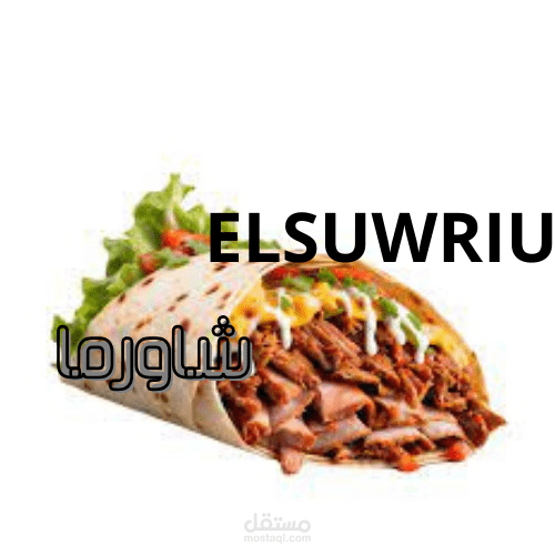 شعار احترافى