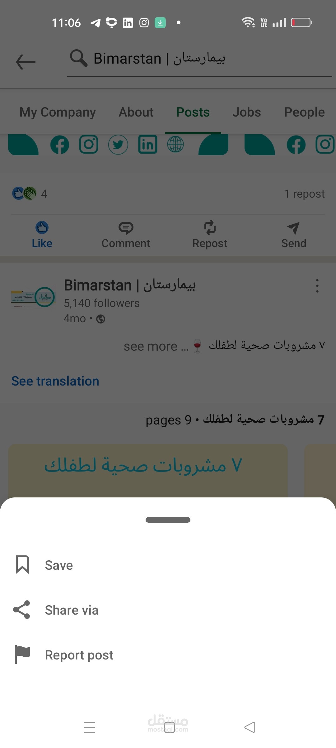 ٧ مشروبات صحية لطفلك