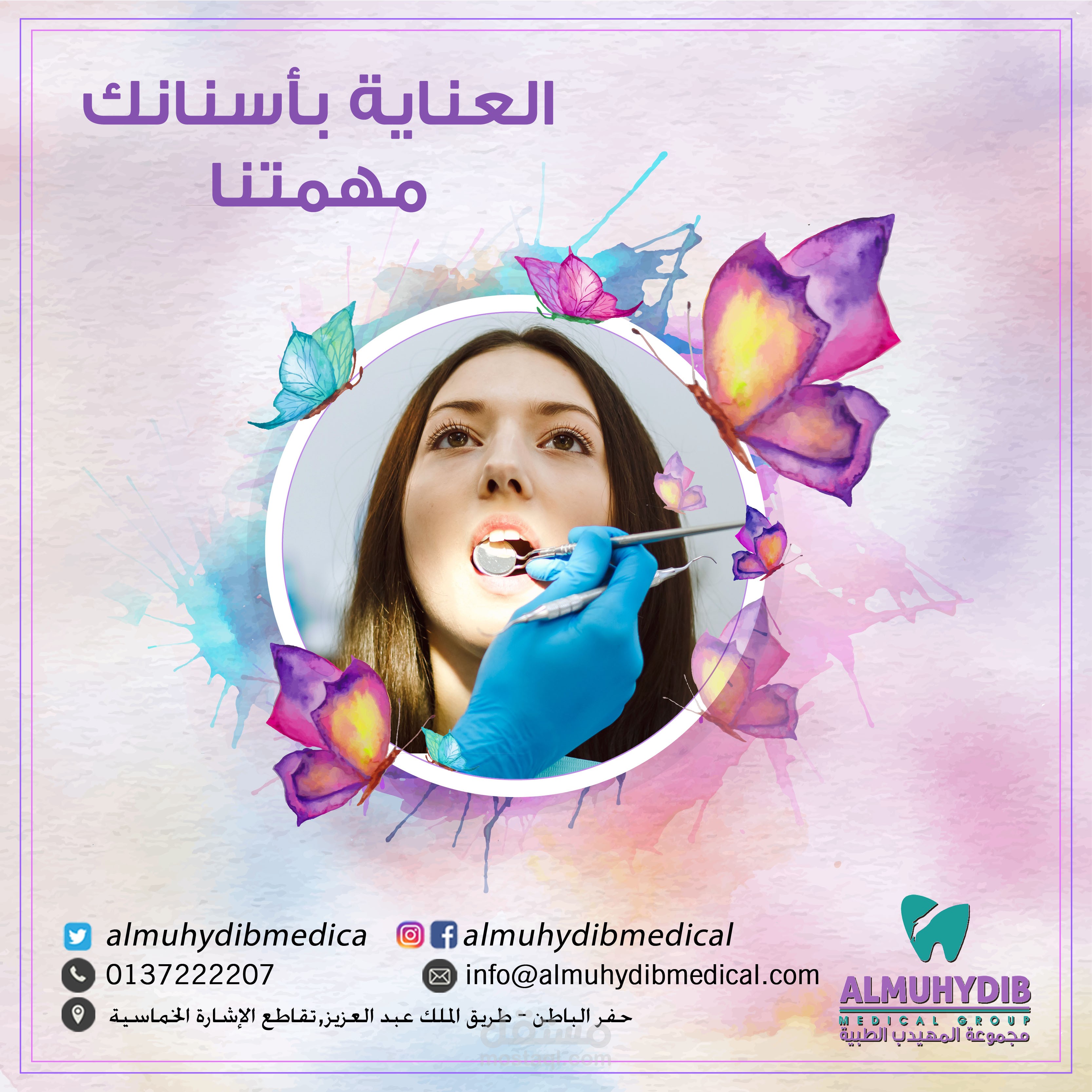 تصميم إعلاني للانستجرام