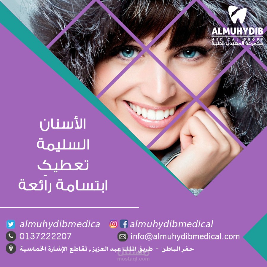 تصميم إعلاني للانستجرام 2