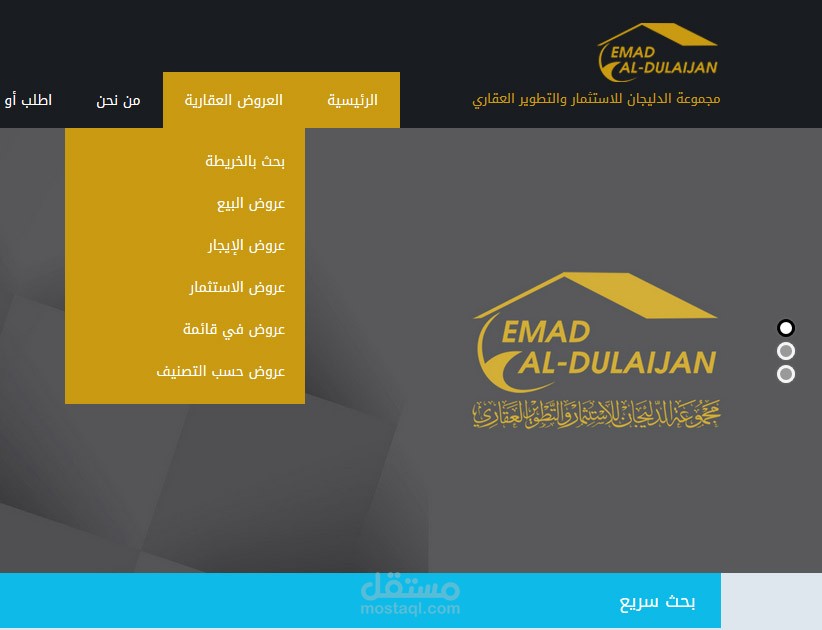 موقع تسويق عقاري