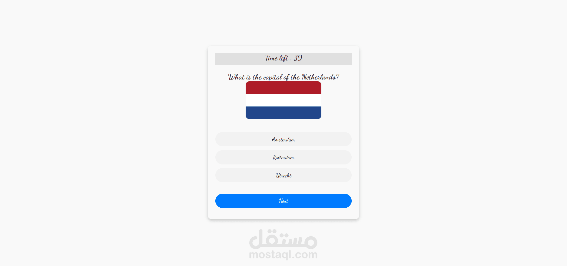 نظام امتحانات