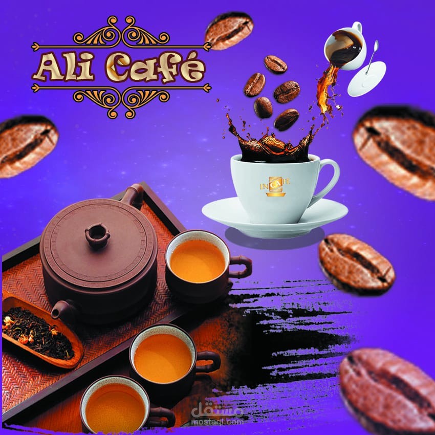 عمل حر