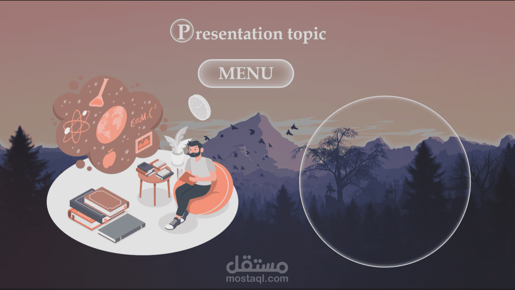 عرض تقديمي ببرنامج  powerpoint