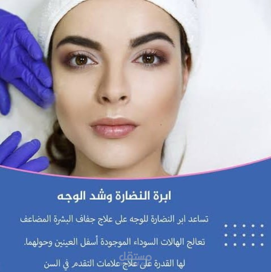 تسويق