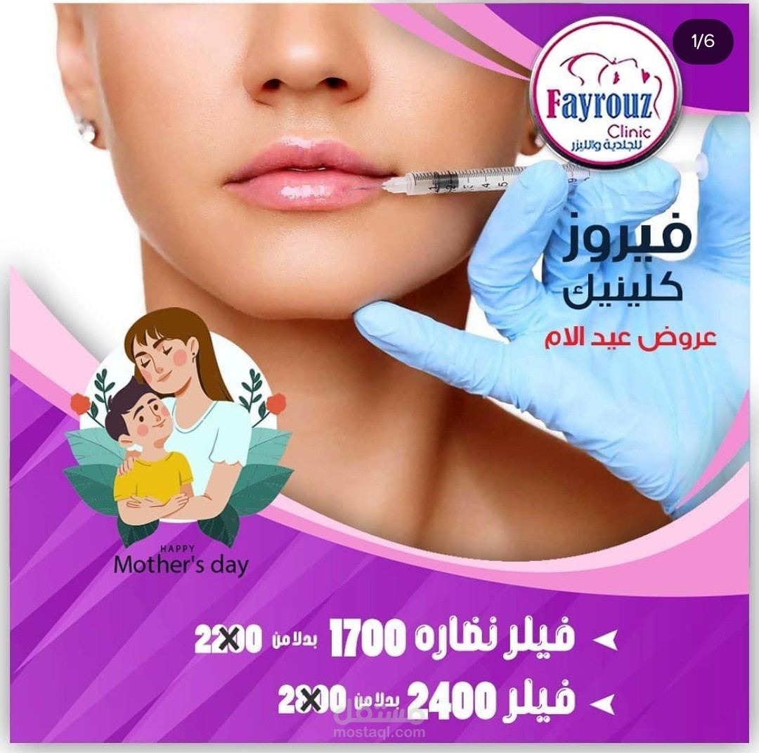 تسويق