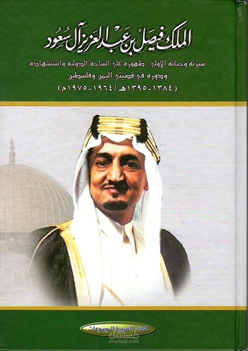 ترجمة أدبية