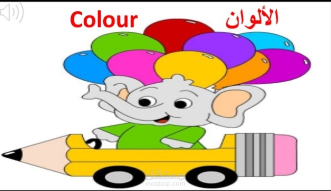 كتاب الإلكتروني