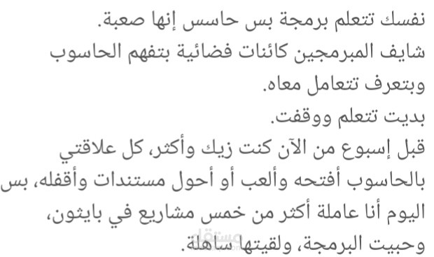 إعلان لتطبيق Octucode