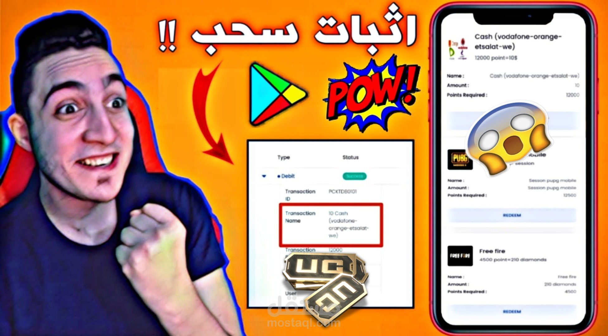 صوره مصغري لفيديو يشرح طرق ربح من الانترنت