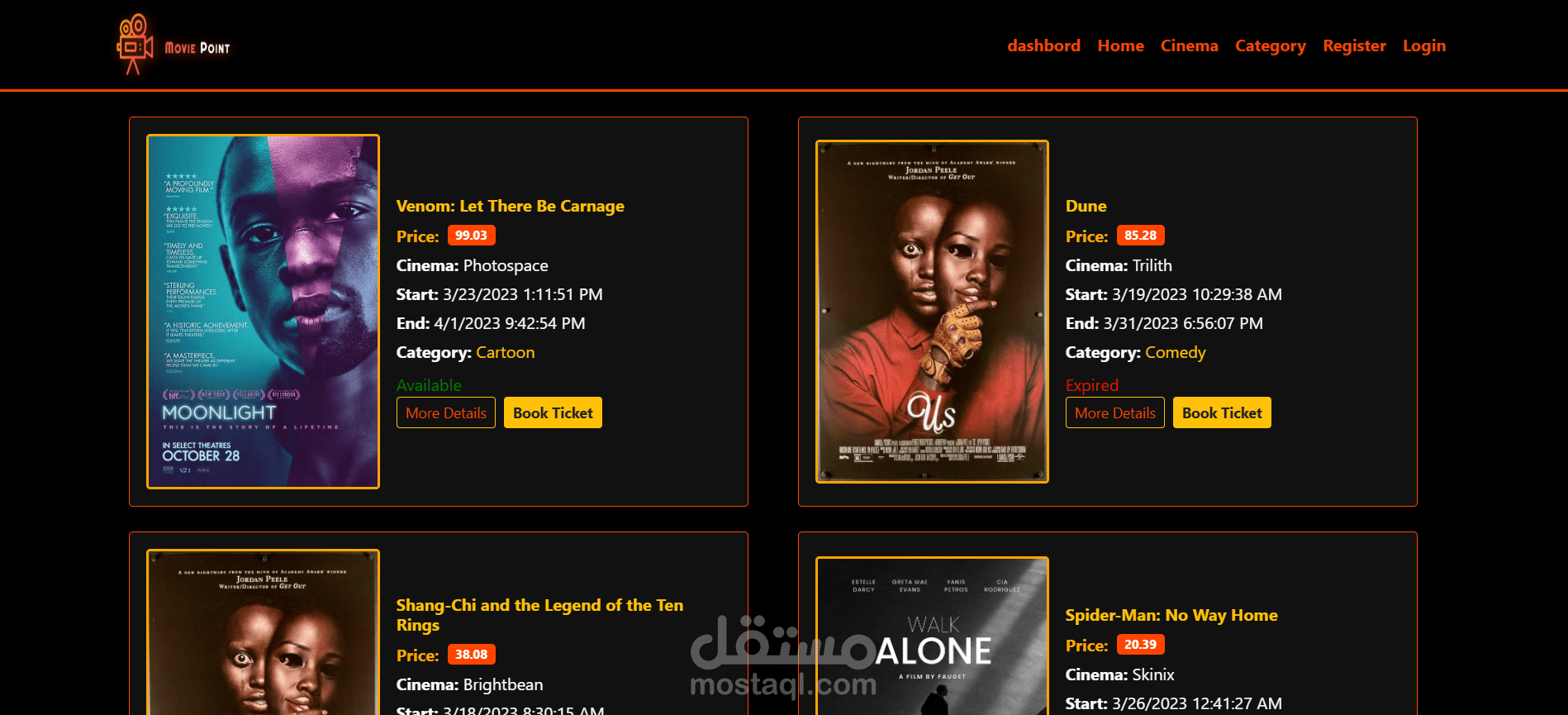 تطبيق  حجز تذاكر سينيما