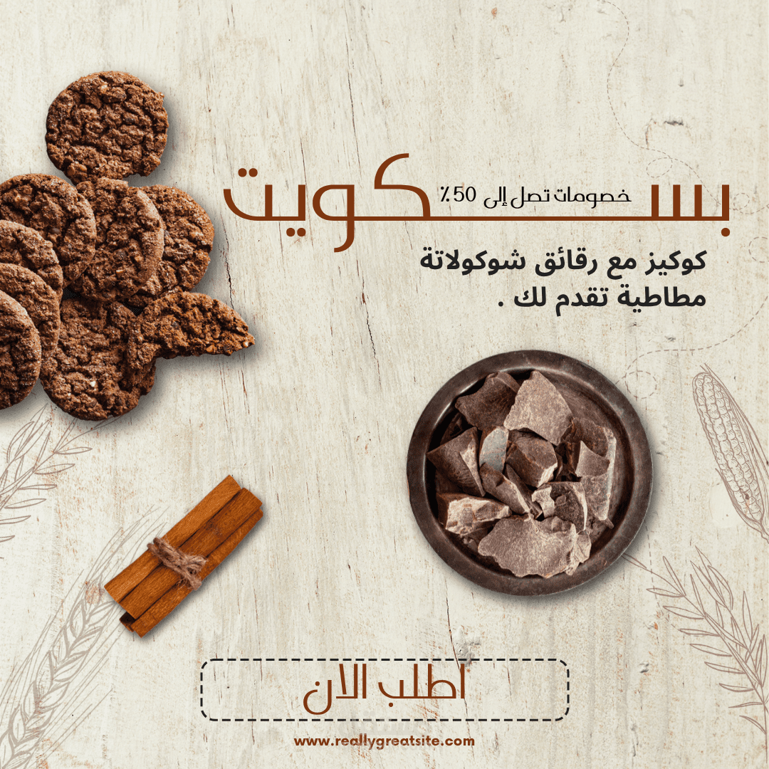 تصميم سوشيال ميديا