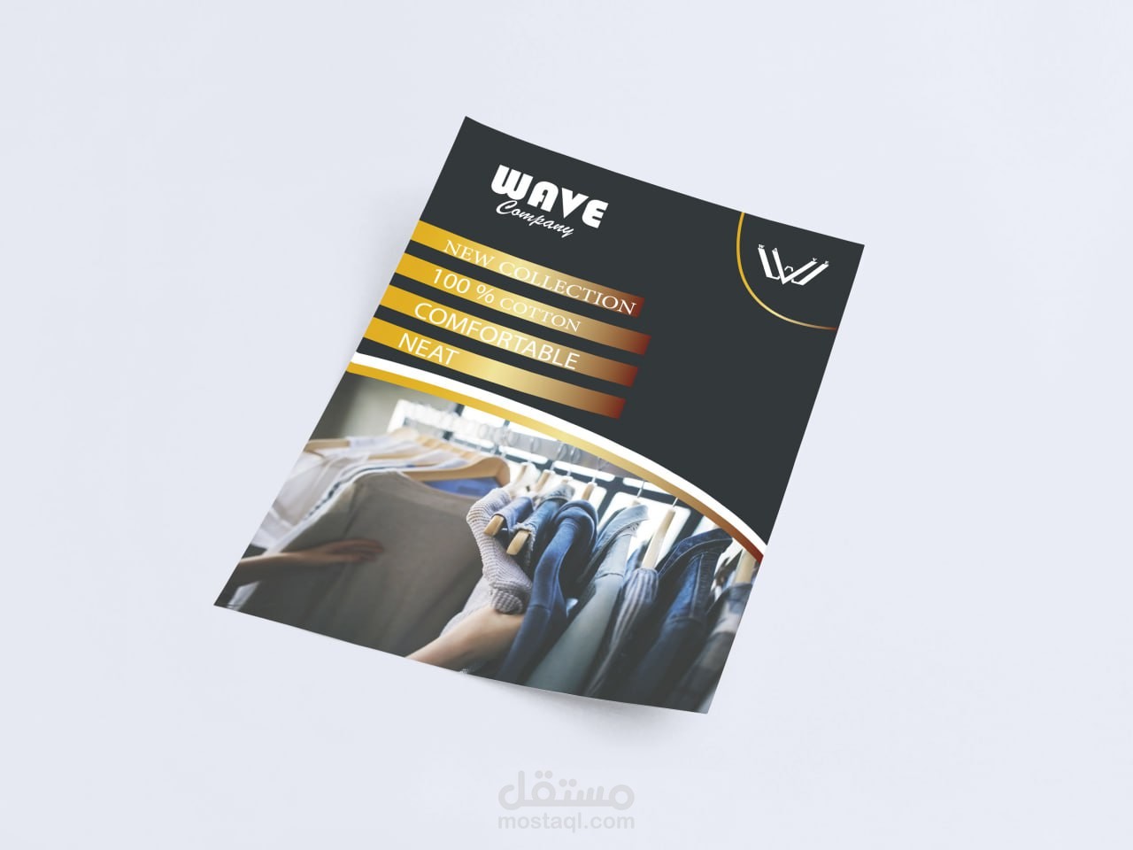 فلاير لشركة ملابس رياضية