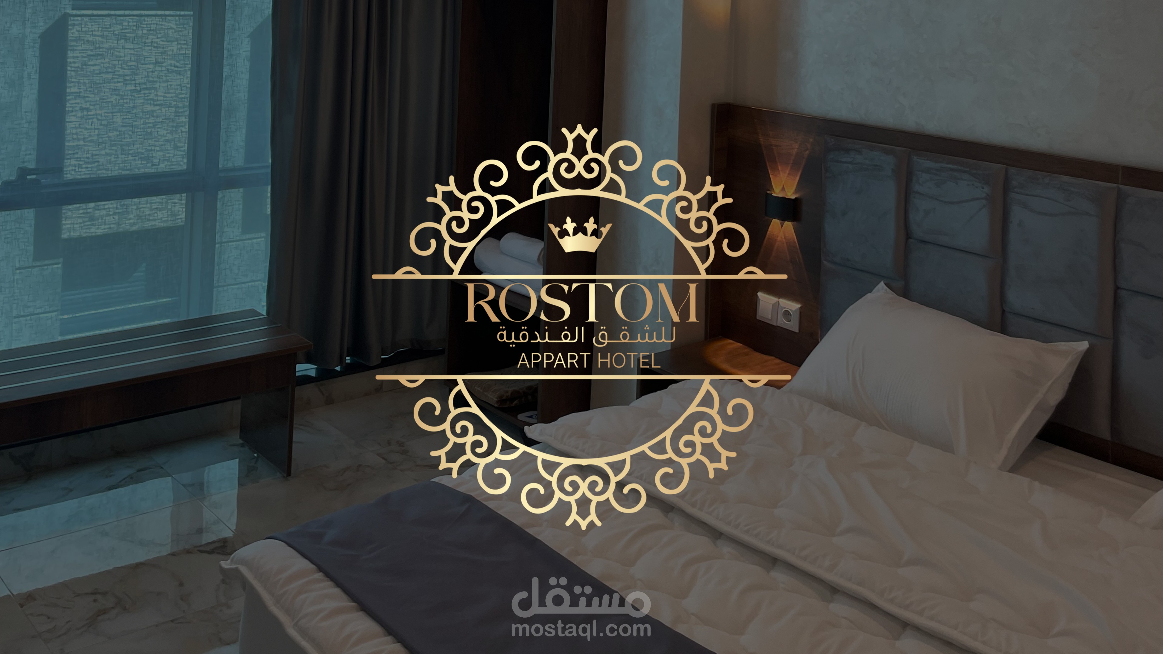 رستم لشقق الفندقية -  Rostom Appart Hotel