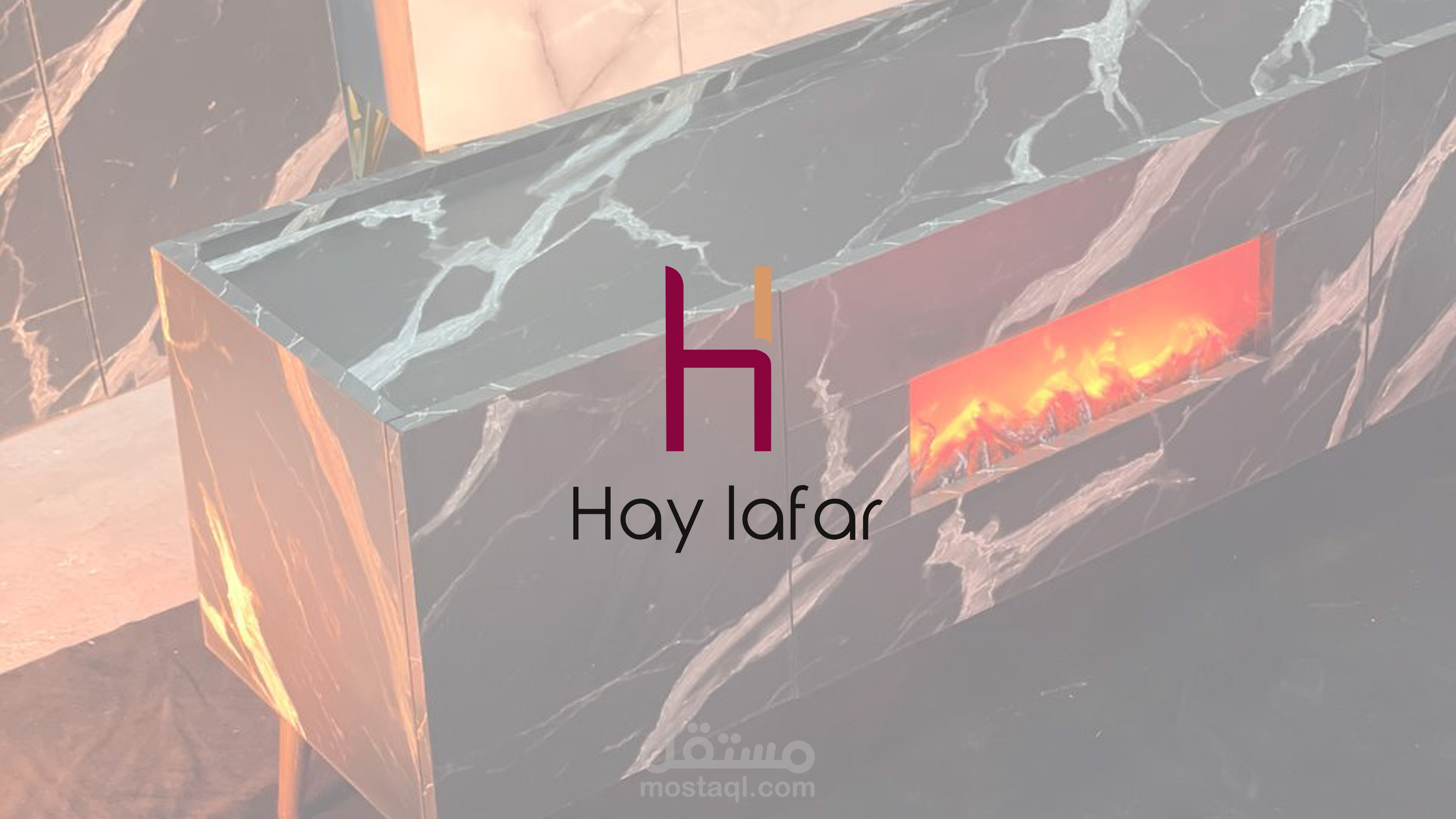 Hay Lafar - هاي لافار