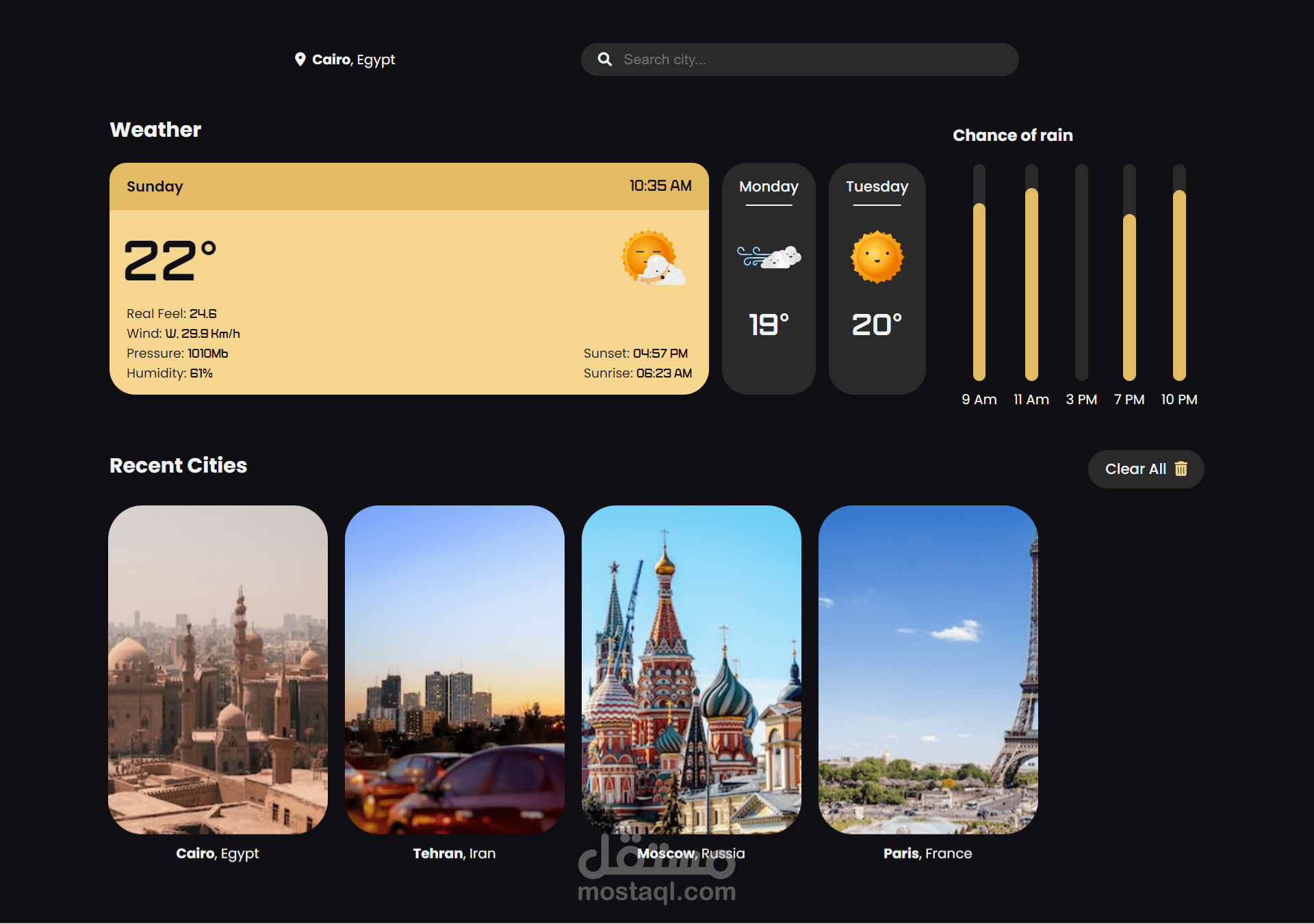 تطبيق يعرض حالة الطقس - Weather App