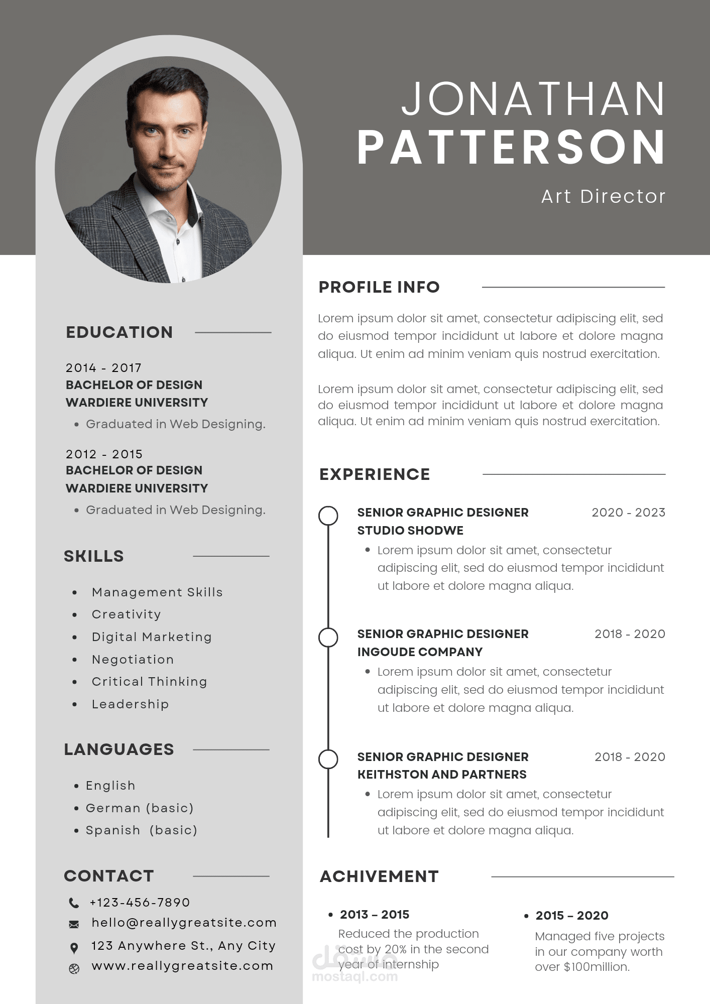 Cv احترافي