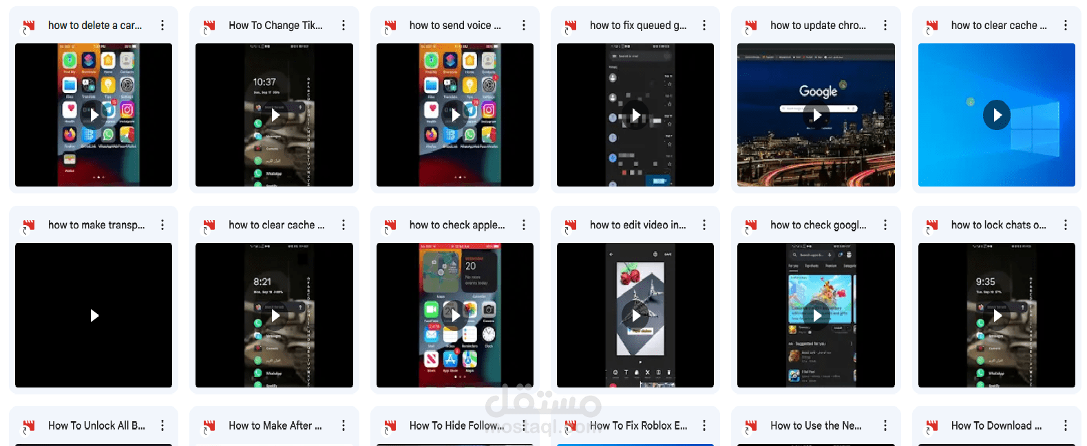 Youtube Video Recording(How to)