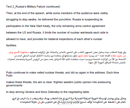 Political translation on the topic Russia’s Military Failure