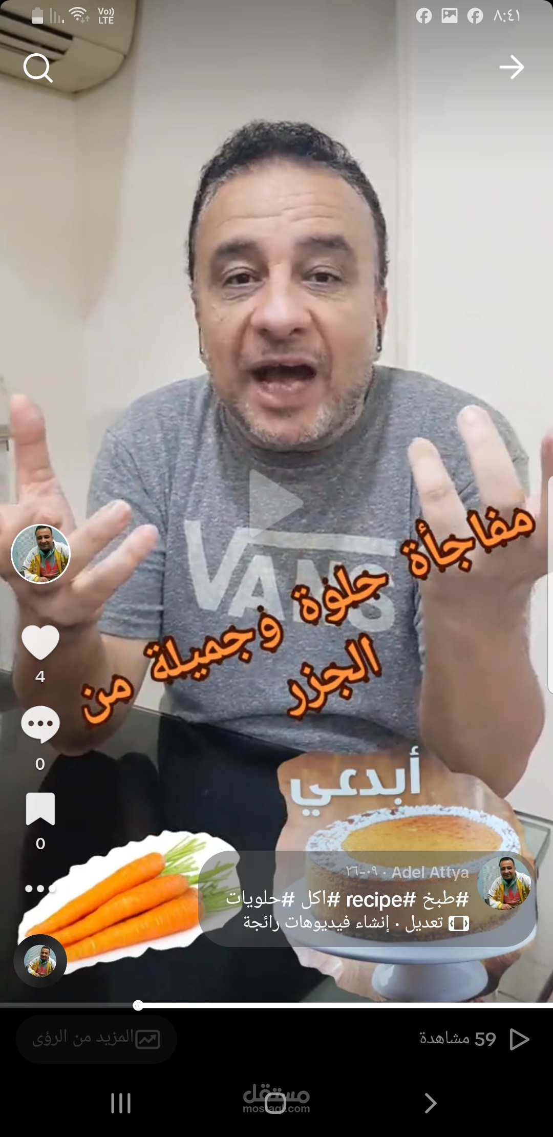 معلومة مفيدة