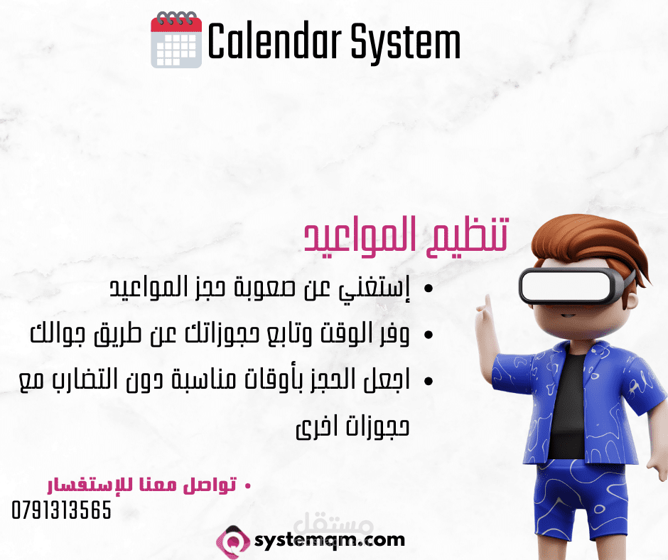 خطط تسويقية وبروشورات