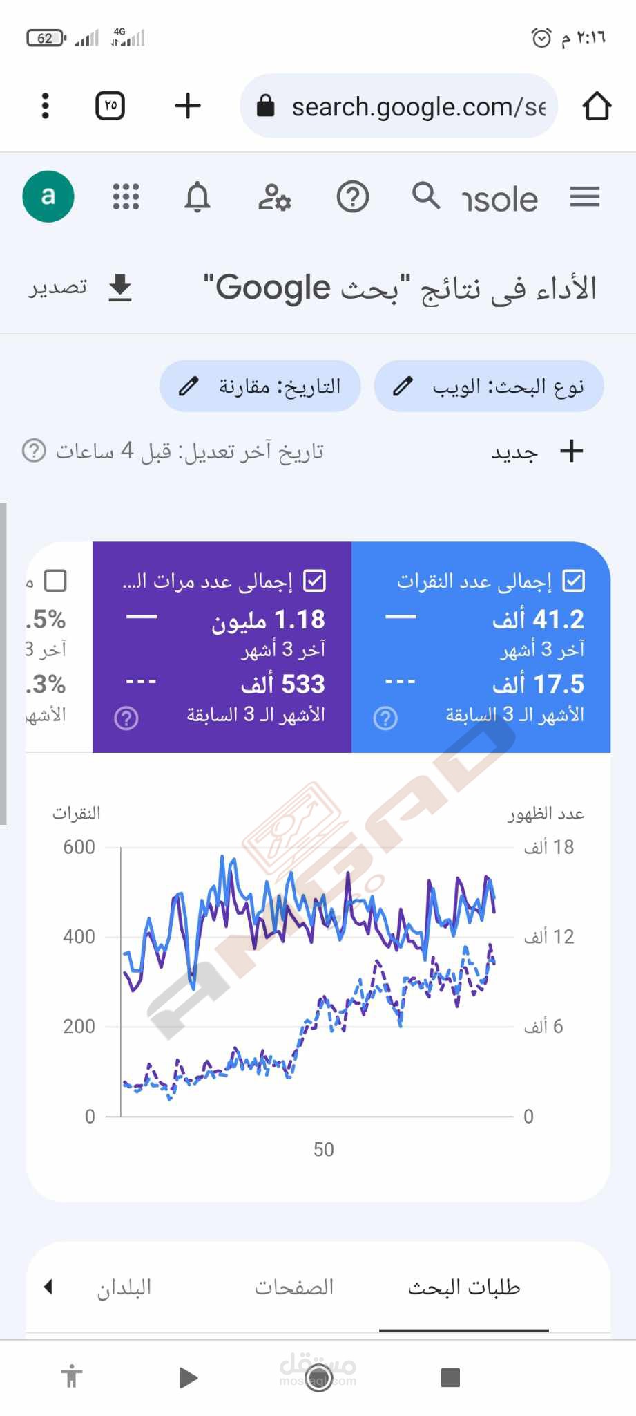موقع جنان