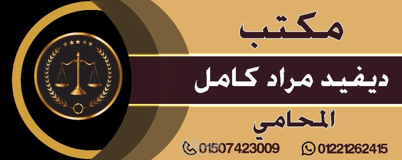 صياغة العقود