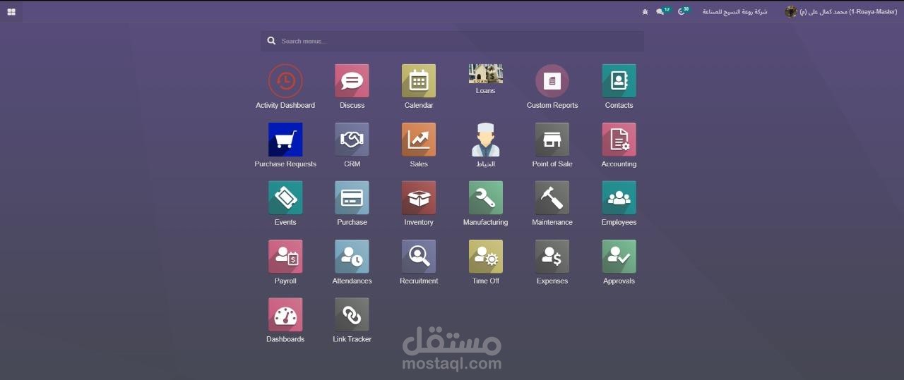 Odoo Full ERP Implementation – Raoaa AI Nasej