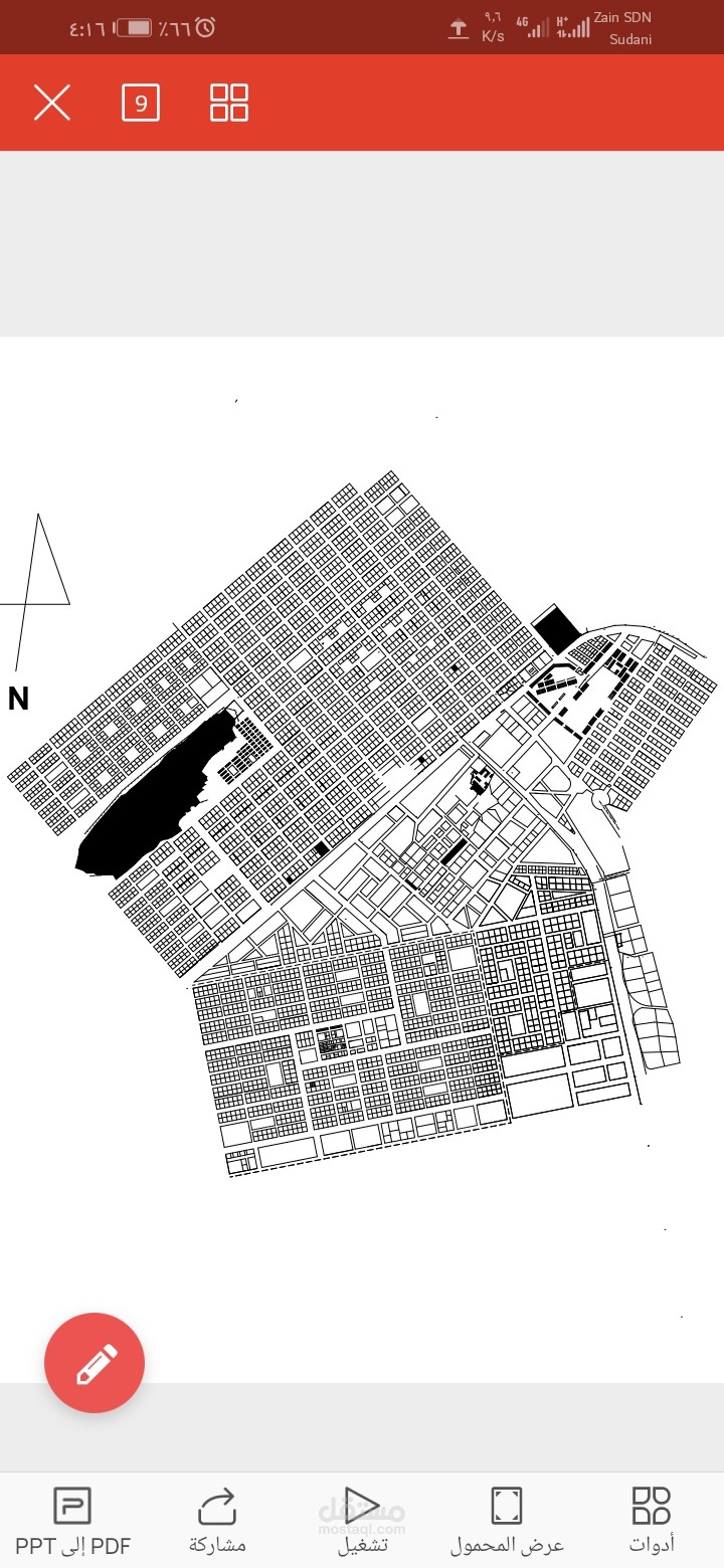 وزارة البنية التحتية و التنمية العمرانية