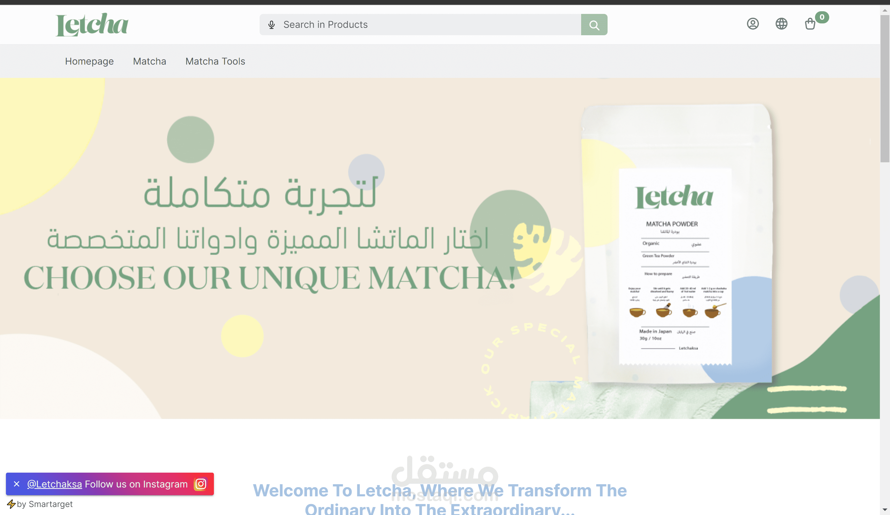 موقع LetCha