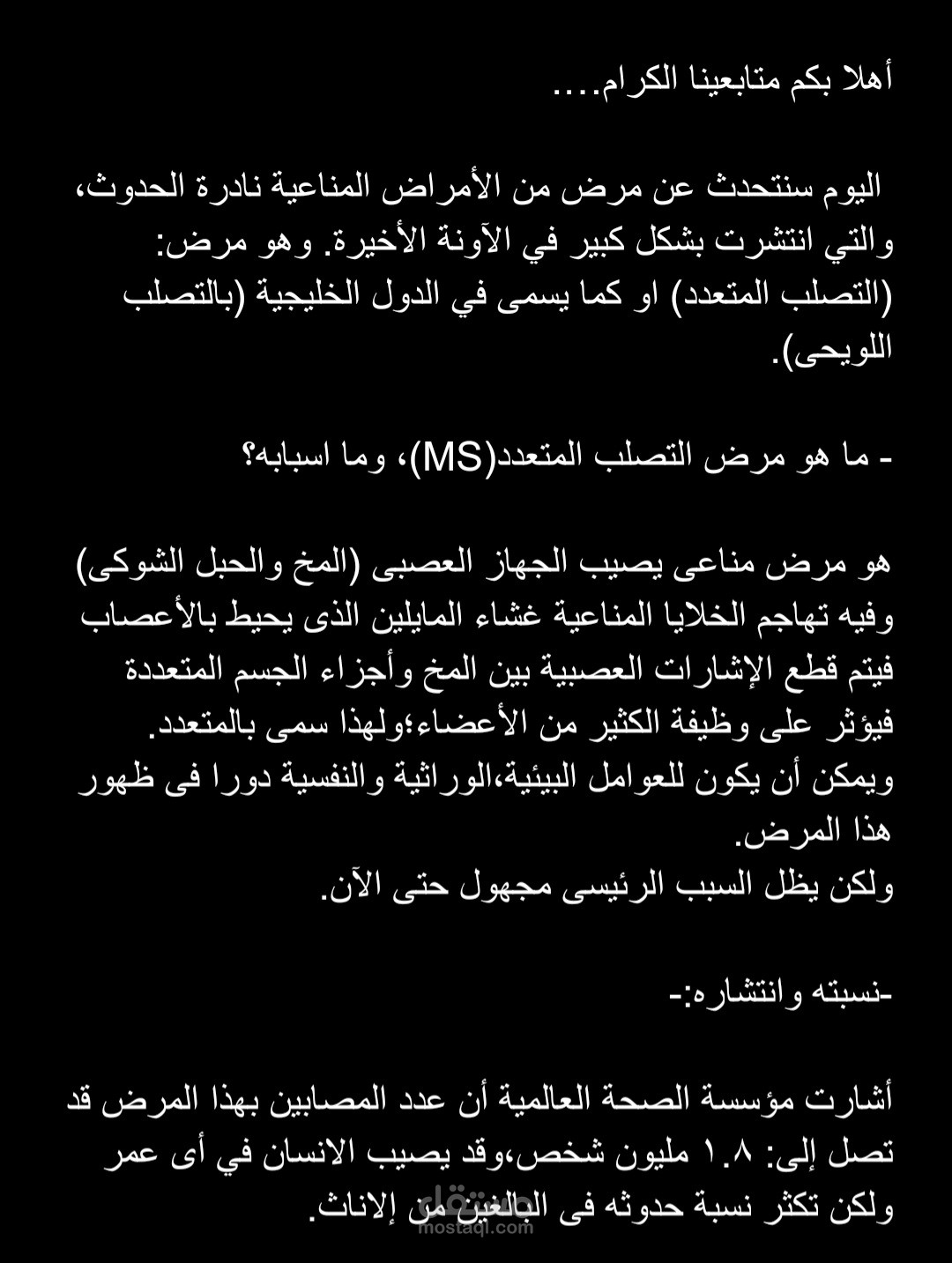 سكريبت لليوتيوب