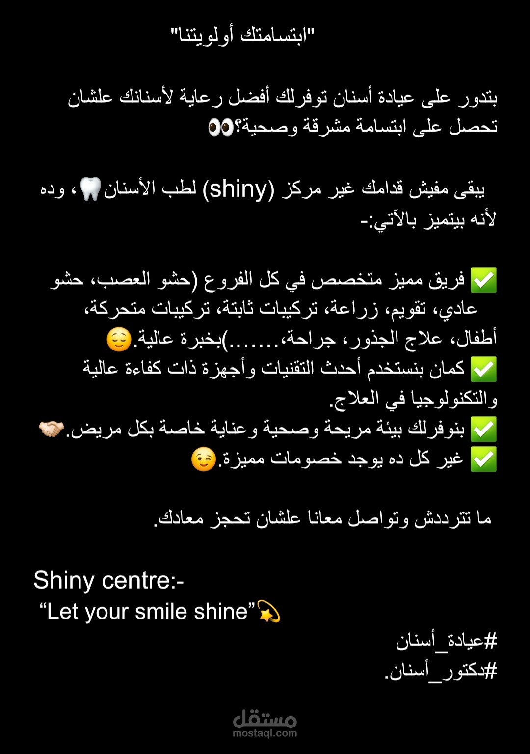 بوست تسويقى