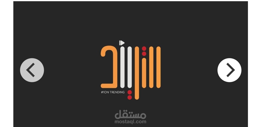 تصميم شعار