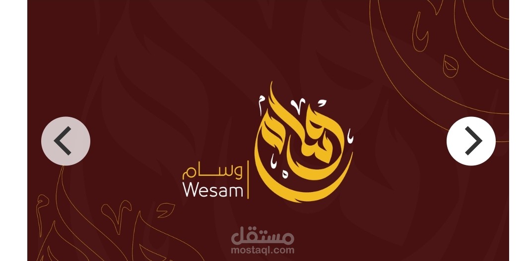 تصميم شعار